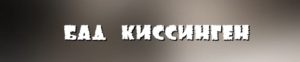 Фоновое изображение