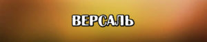 Фото для меню